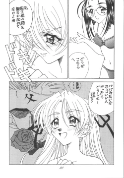 Page 30 of FREE-SPIRITS VICTORY