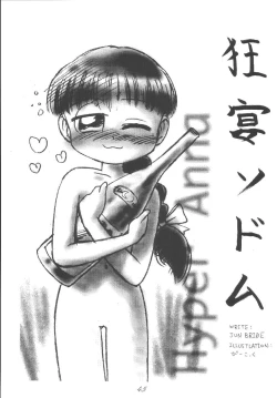 Page 45 of FREE-SPIRITS VICTORY