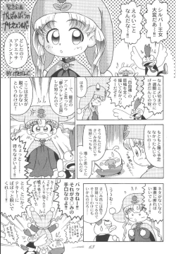 Page 63 of FREE-SPIRITS VICTORY