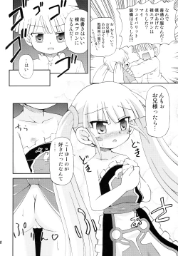 Page 20 of Konshuu no Greko-san