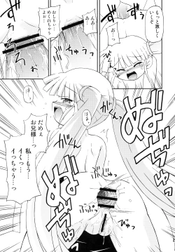 Page 25 of Konshuu no Greko-san