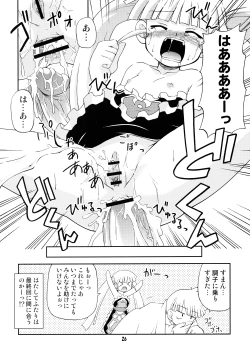 Page 26 of Konshuu no Greko-san