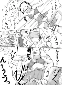 Page 6 of Yokubou Kaiki dai 113 shou