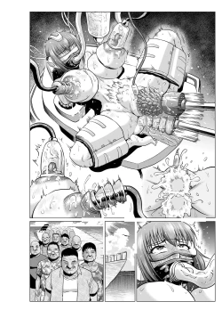 Page 64 of if 2Tsuzuki~