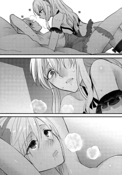 Page 18 of Yousei-tachi no Itazura