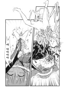 Page 7 of Shinmyoumaru VS Caucasus Ookabuto