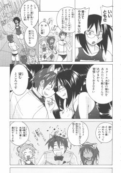 Page 126 of 水色スプラッシュ 01