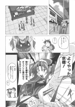 Page 127 of 水色スプラッシュ 01