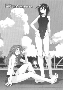 Page 128 of 水色スプラッシュ 01