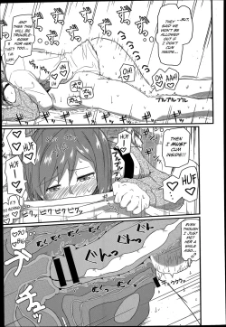 Page 17 of Dasu Made Derenai Tanetsuke Heya | You Can't Leave Until You Cum, The Mating Room