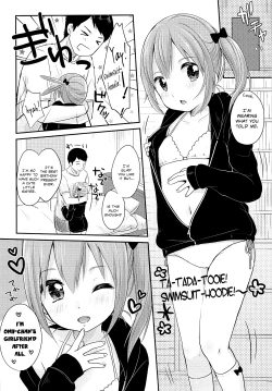 Page 4 of Kyou wa Imouto ga Seme | Today my sister Takes the Lead
