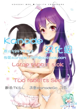 Page 1 of Mochitsuki Usagi ga Pyon x3