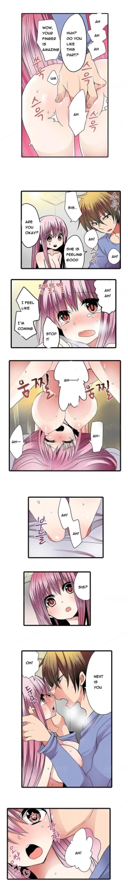 Page 54 of Shameful Vending Machine  Ch.1-10