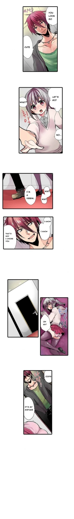 Page 89 of Shameful Vending Machine  Ch.1-10