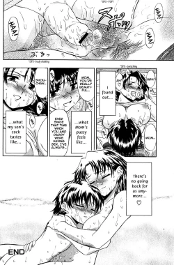 Page 18 of Modorenai Futari