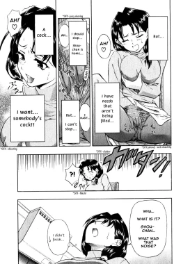 Page 5 of Modorenai Futari