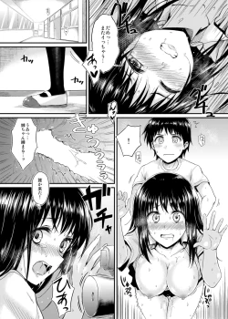 Page 15 of Sae-chan to, Boku After Story