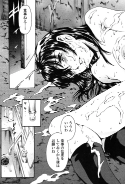 Page 100 of COMIC TENMA 2004-03