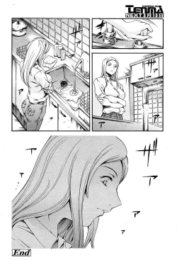 Page 101 of COMIC TENMA 2004-03