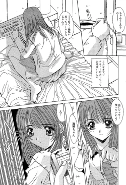 Page 10 of COMIC TENMA 2004-03