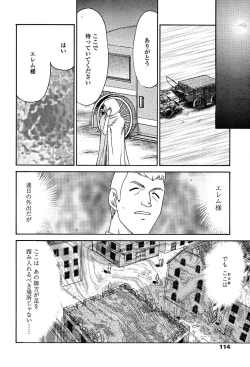 Page 111 of COMIC TENMA 2004-03