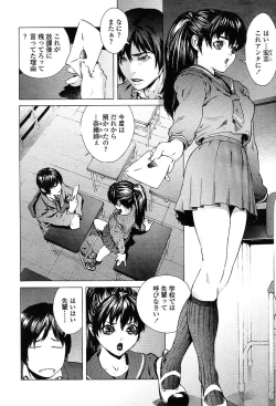 Page 127 of COMIC TENMA 2004-03