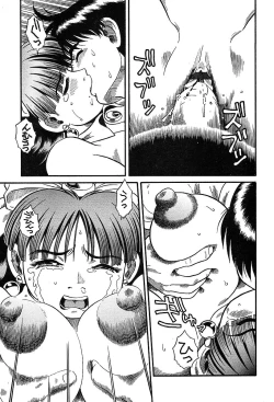 Page 166 of COMIC TENMA 2004-03