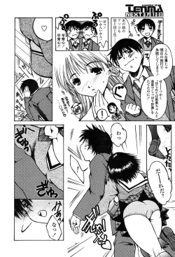 Page 215 of COMIC TENMA 2004-03