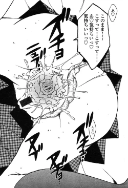 Page 231 of COMIC TENMA 2004-03