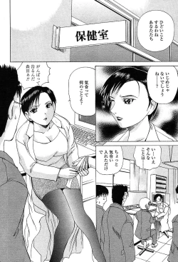 Page 237 of COMIC TENMA 2004-03