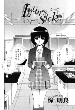 Page 275 of COMIC TENMA 2004-03