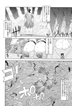 Page 390 of COMIC TENMA 2004-03