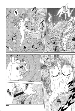 Page 392 of COMIC TENMA 2004-03