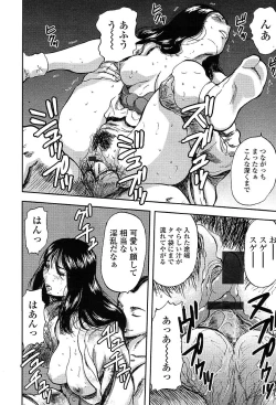 Page 53 of COMIC TENMA 2004-03