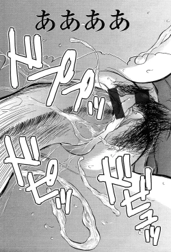 Page 58 of COMIC TENMA 2004-03