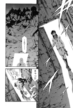 Page 87 of COMIC TENMA 2004-03