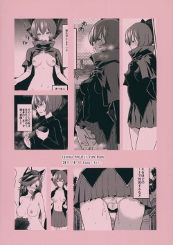 Page 26 of Kao Kakushite Ketsuana Kakusazu