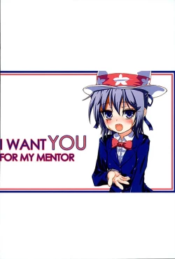 Page 69 of Mugen no Sylvie