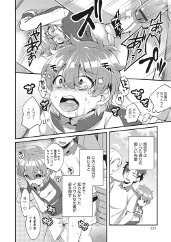 Page 117 of Otokonoko Heaven's Door 2