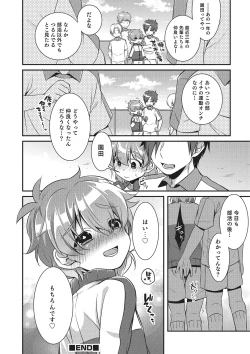 Page 123 of Otokonoko Heaven's Door 2
