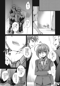 Page 141 of Otokonoko Heaven's Door 2