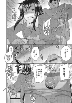 Page 79 of Otokonoko Heaven's Door 2