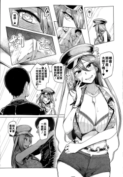 Page 9 of Soku Hame Gal Bitch ! ＋ Mise Hame Gal Bitch ! | One-Night Stand with a Gyaru Slut! + Fucking a Gyaru Slut!