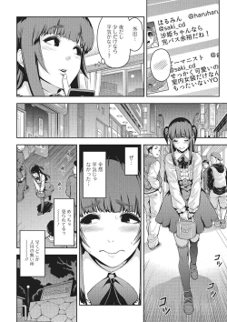 Page 43 of Gekkan Web Otoko no Ko-llection! S Vol. 01 DMM Tokubetsu Ban