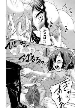 Page 97 of Gekkan Web Otoko no Ko-llection! S Vol. 01 DMM Tokubetsu Ban