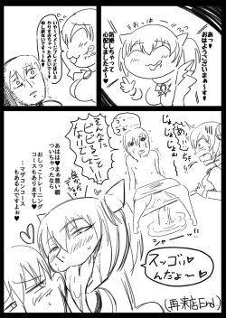 Page 25 of Heavy Metal Thunder