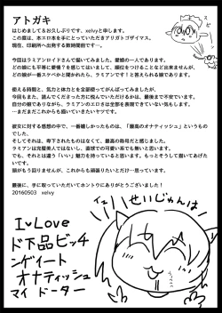 Page 28 of Heavy Metal Thunder