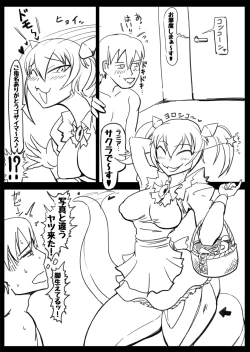 Page 3 of Heavy Metal Thunder