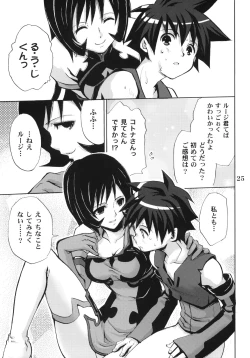 Page 24 of Answers in Genesis