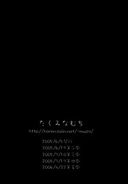 Page 33 of Answers in Genesis